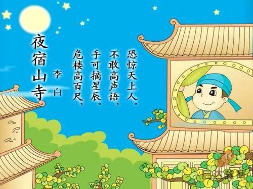 谨防上当！“江苏省中小学教育学会”被取缔